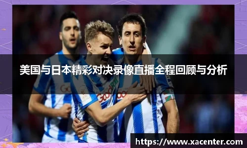 333体育官网app下载